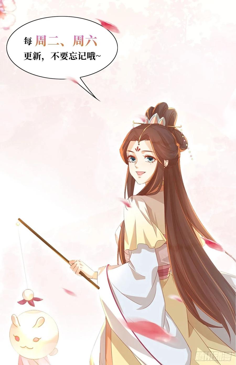 地心之火37