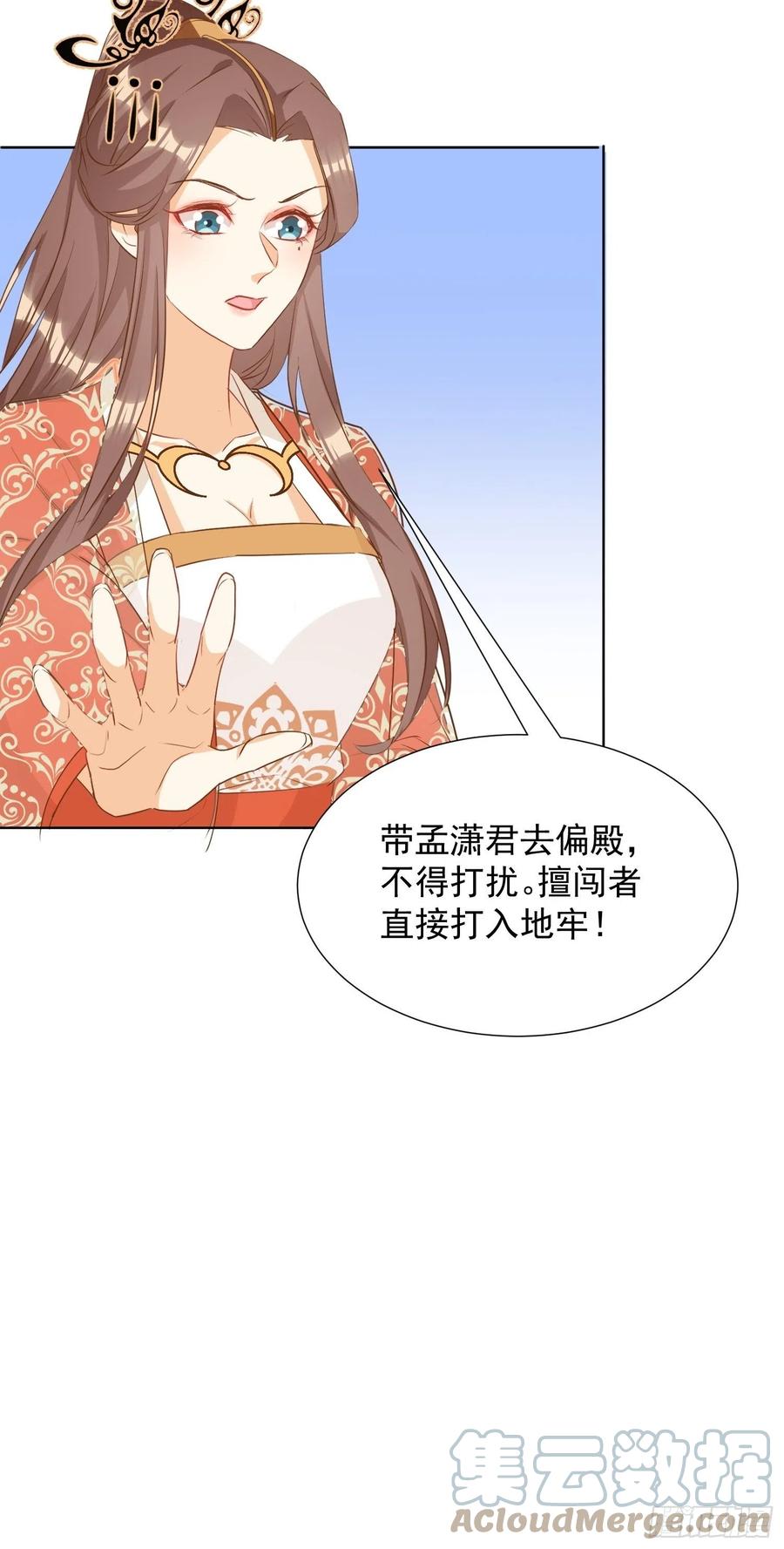 非我族类10
