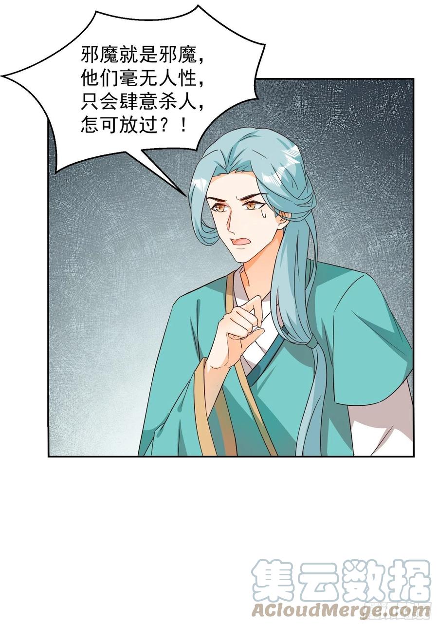 非我族类2