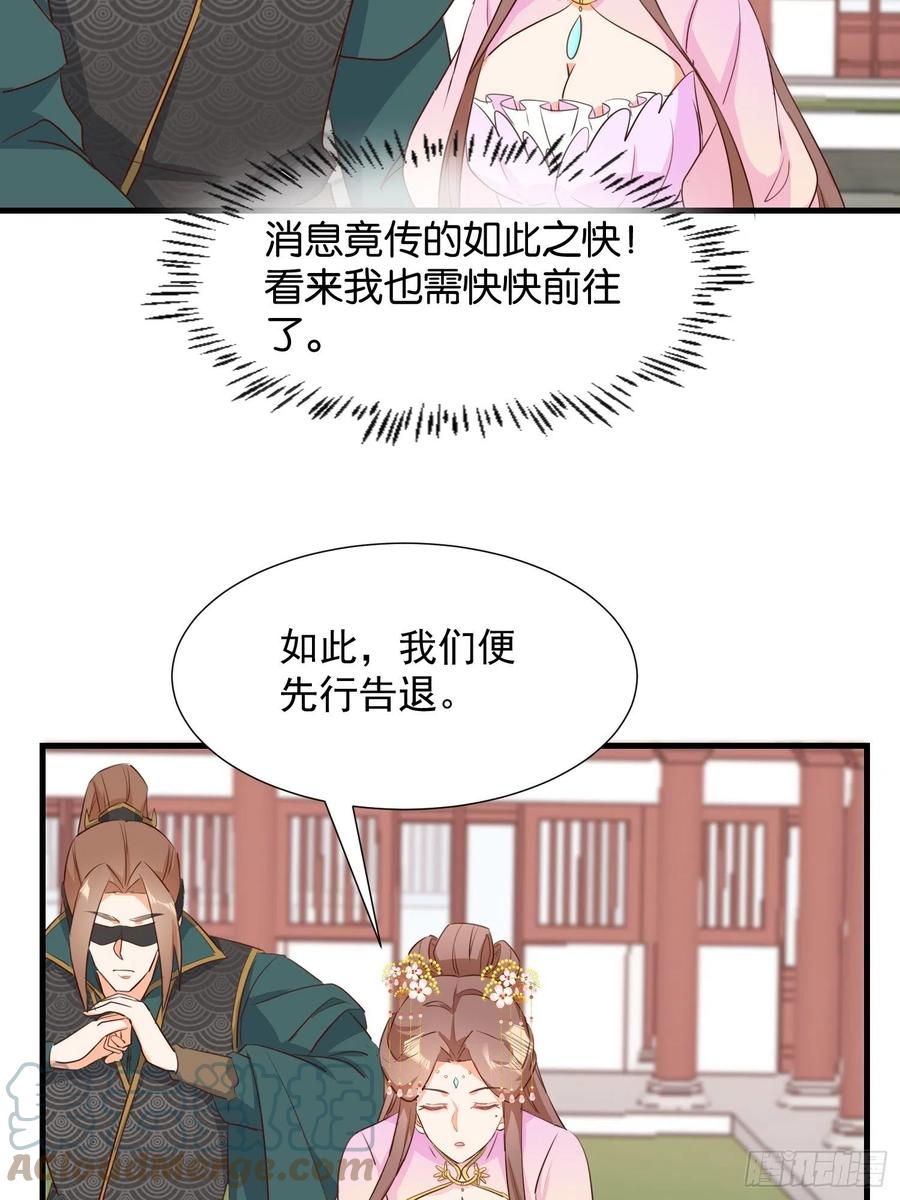 修罗场？26
