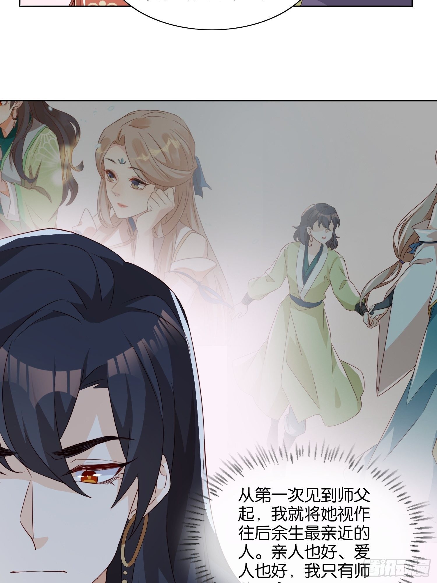 师父，忍不住了10