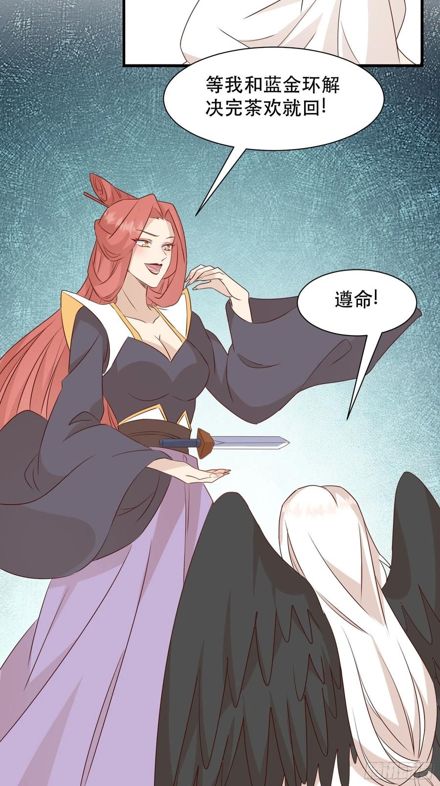 传令3