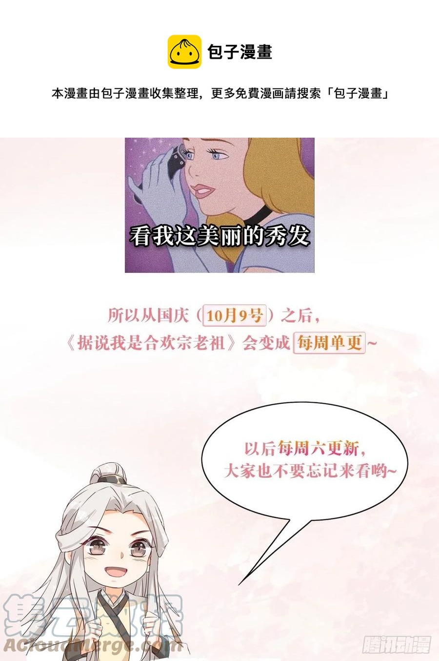 境界突破32