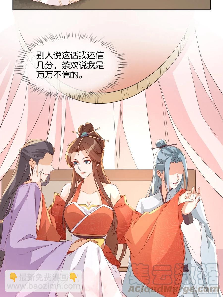 云珏归顺16
