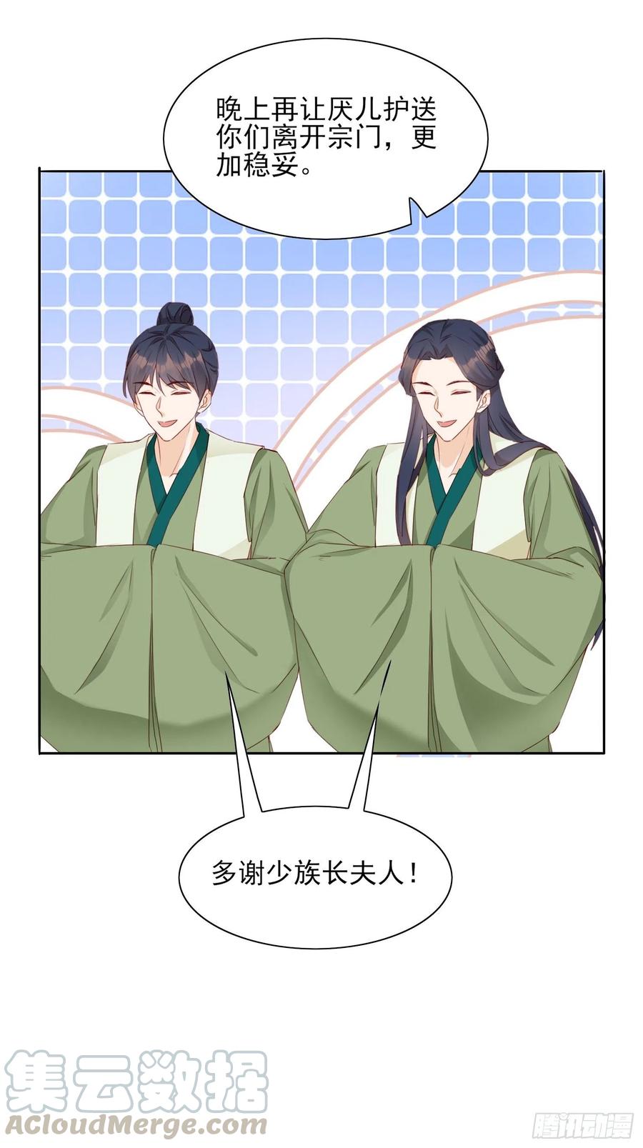 恩威并施6
