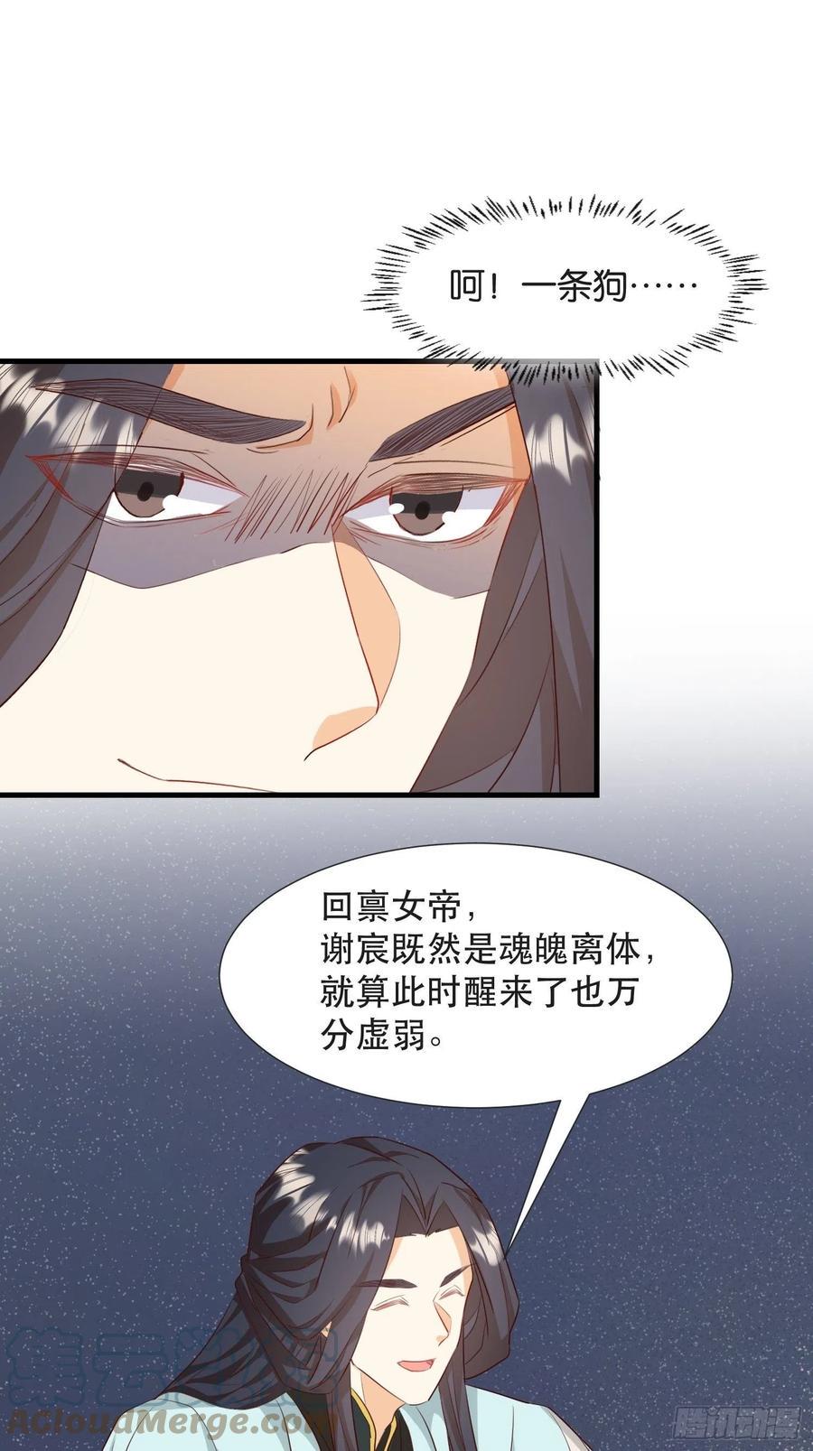 坦白局20