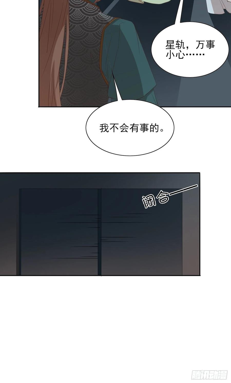 地心之火17