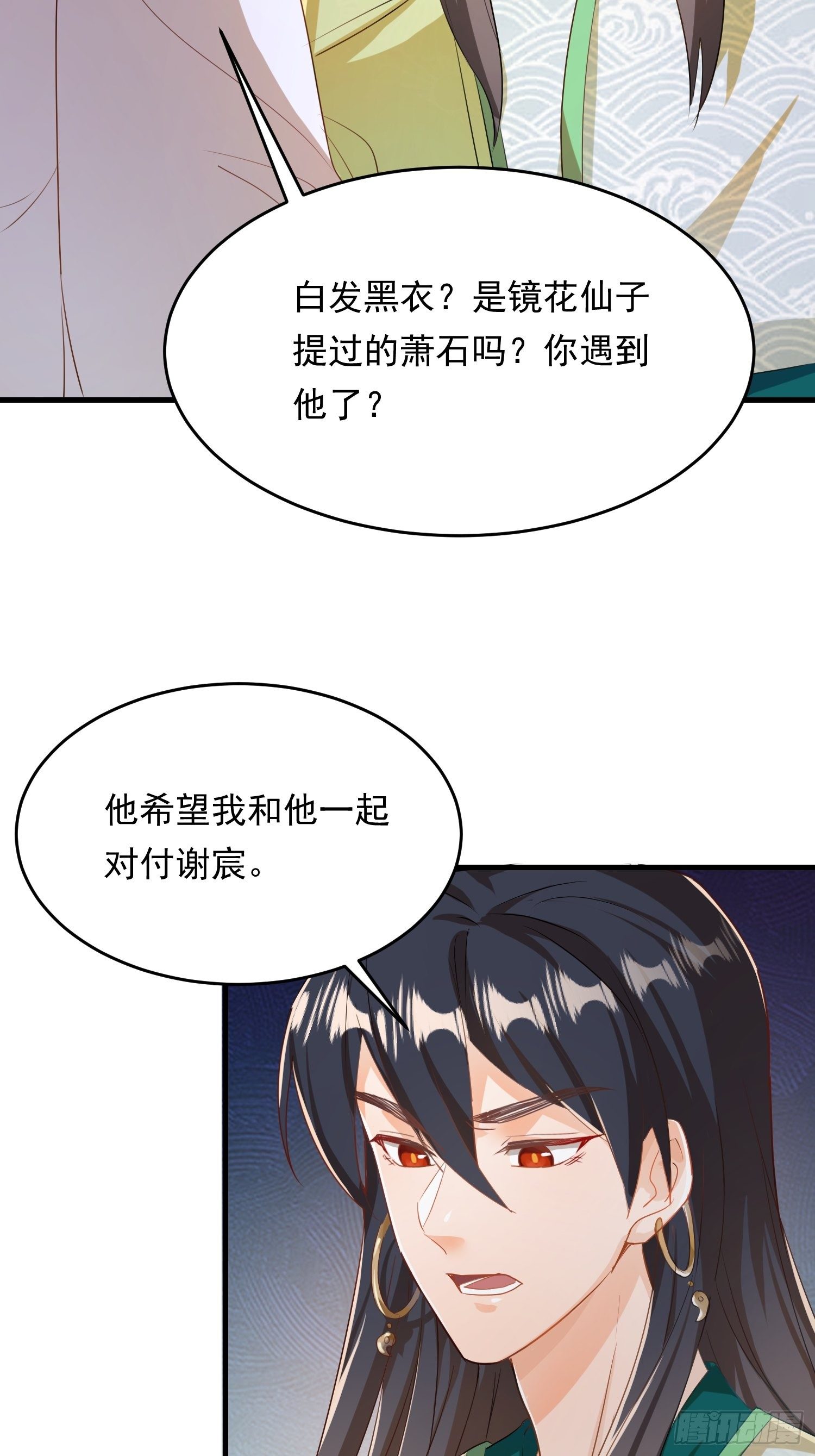 厌儿，是我42