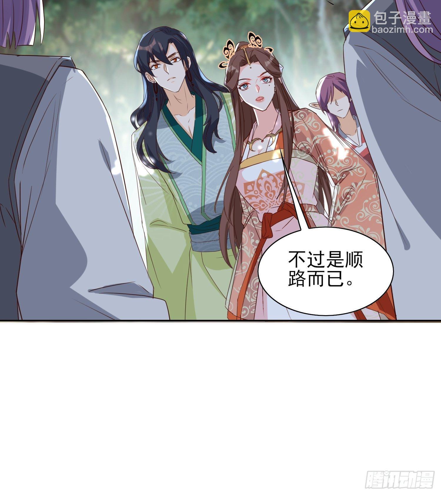 《合天道》28