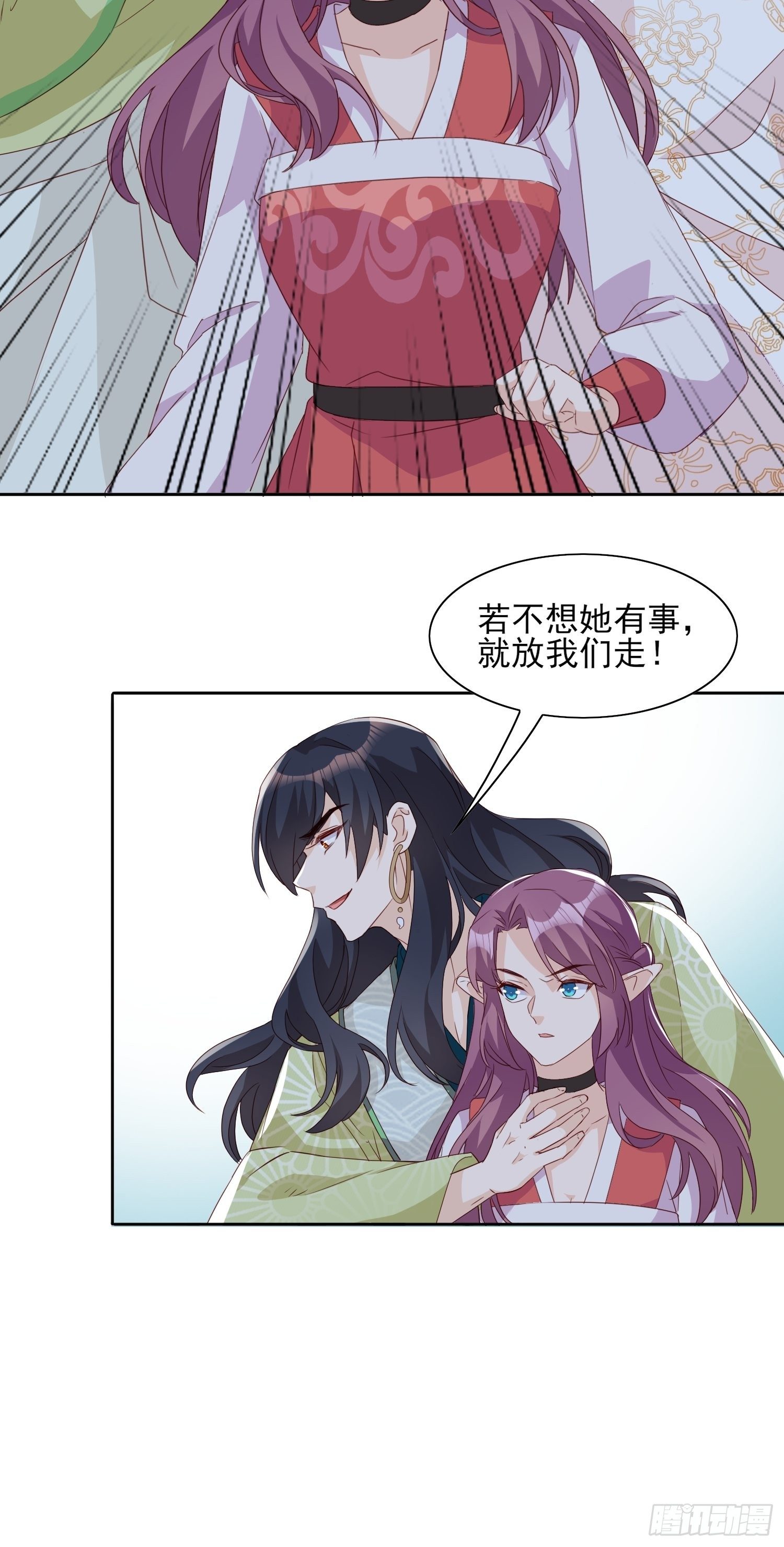 《合天道》31