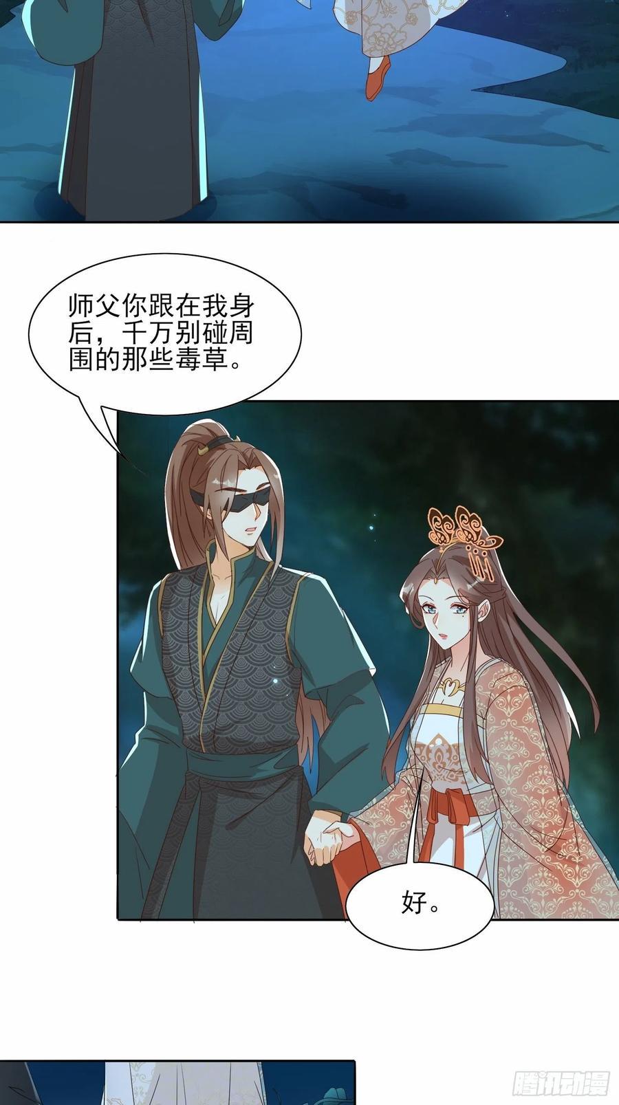 魔门禁地3