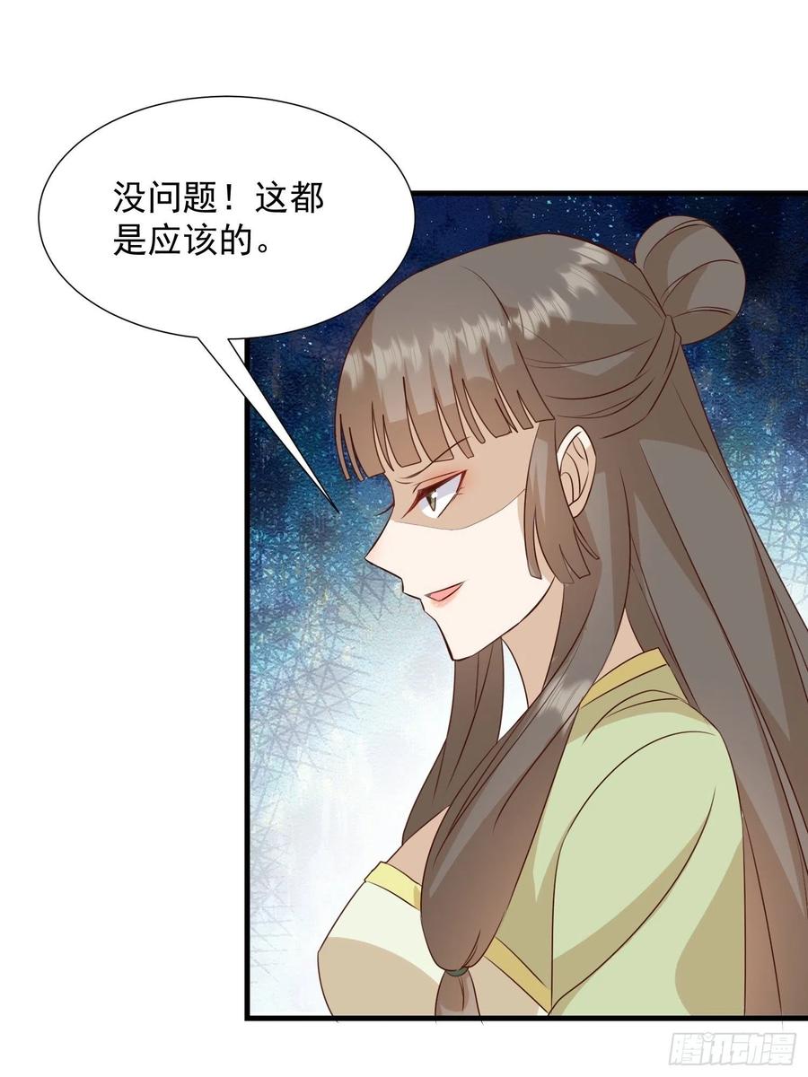 夜晚绵绵25