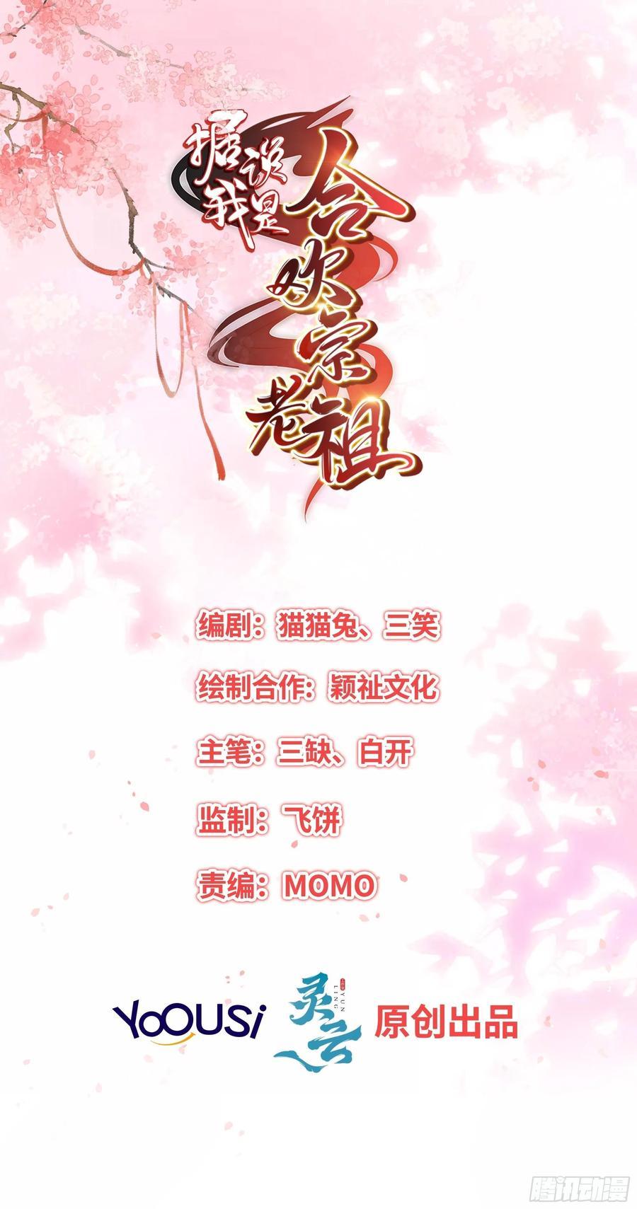 物是人非1