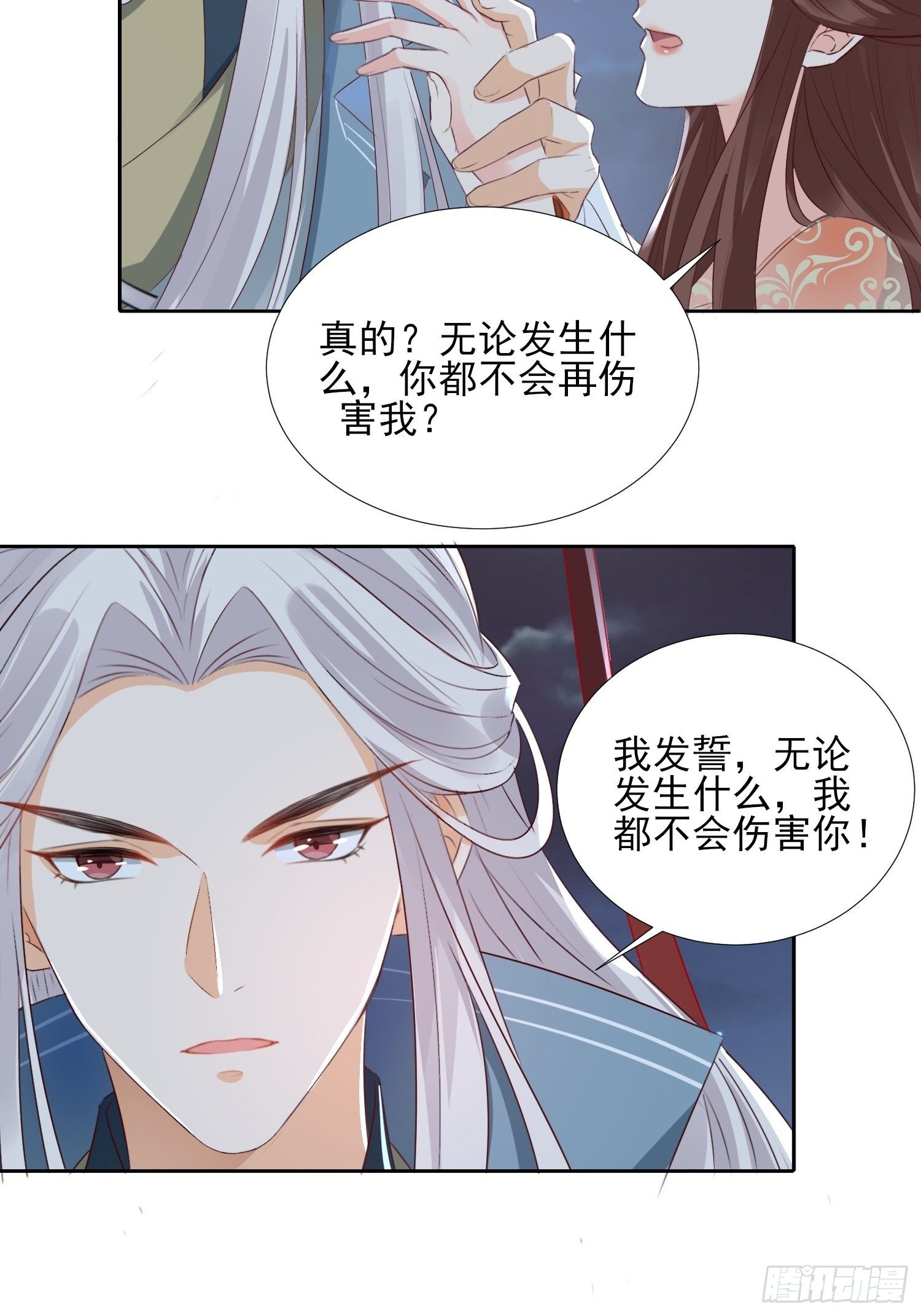 我为刀俎，你为鱼肉31