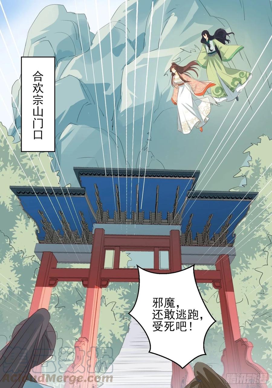青族到来10