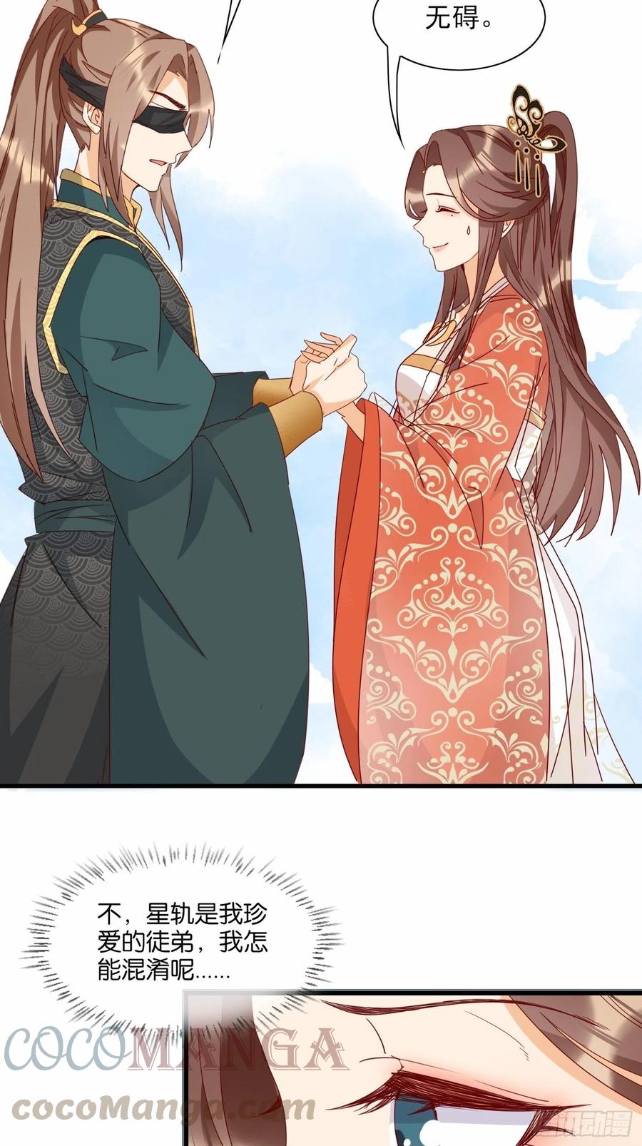 这就是……“爱”？20