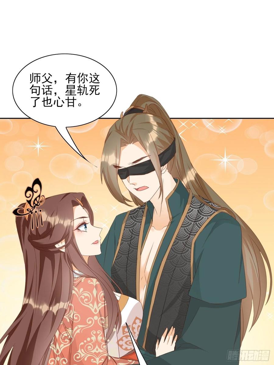 前夕27
