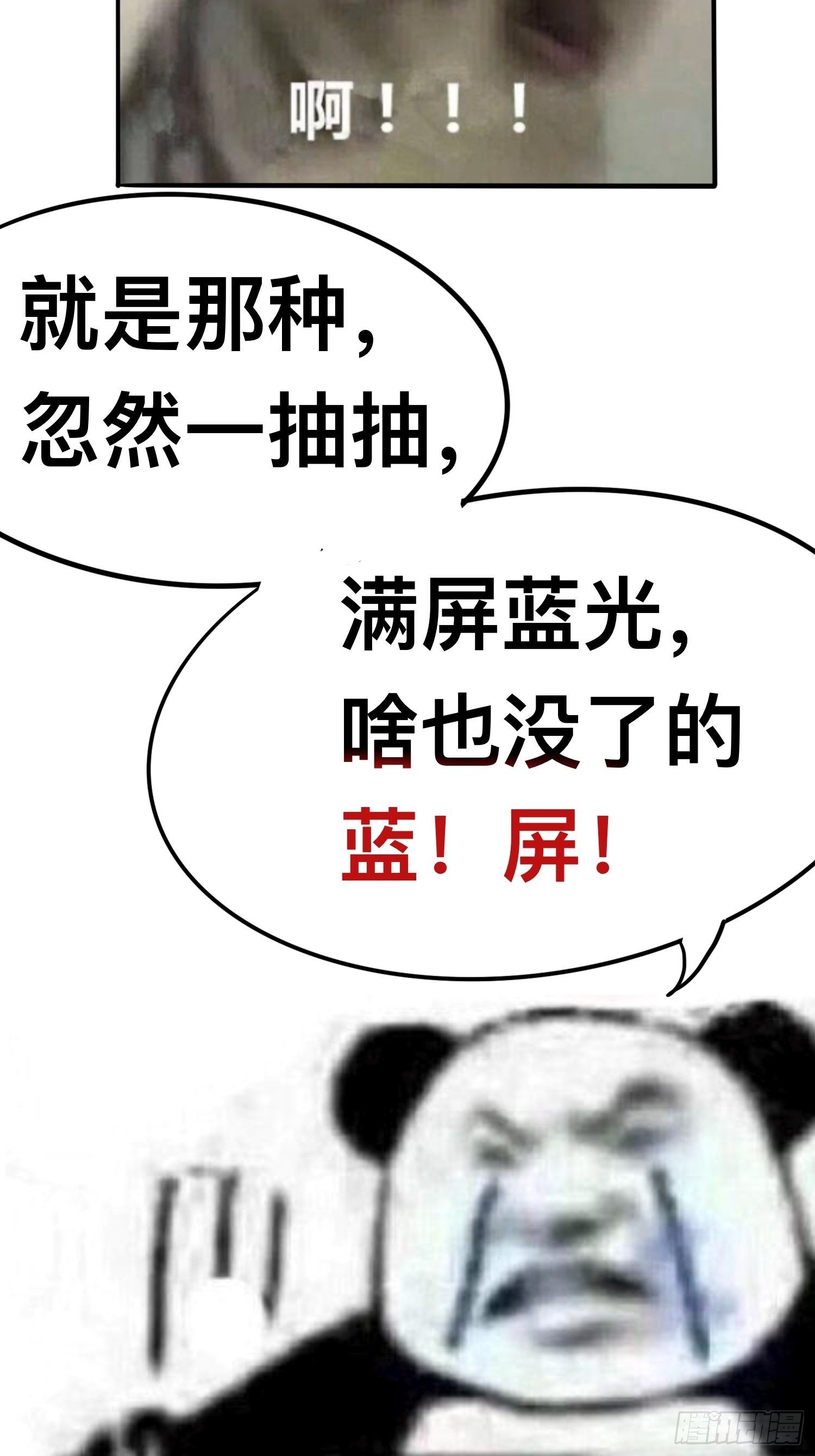 请罪书！2