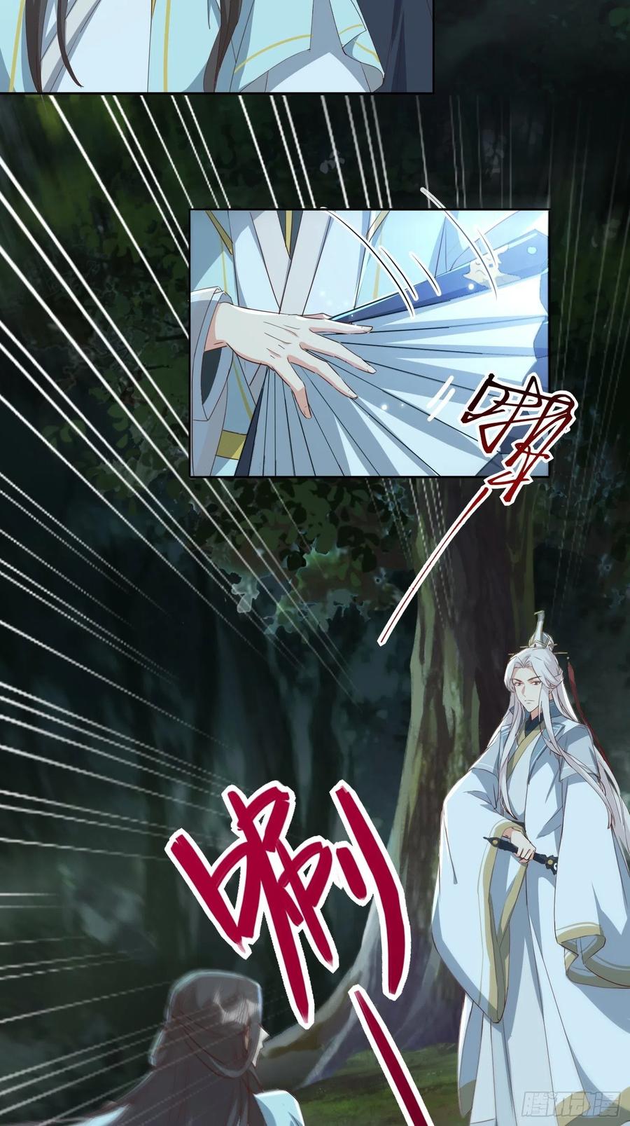 反噬再起19