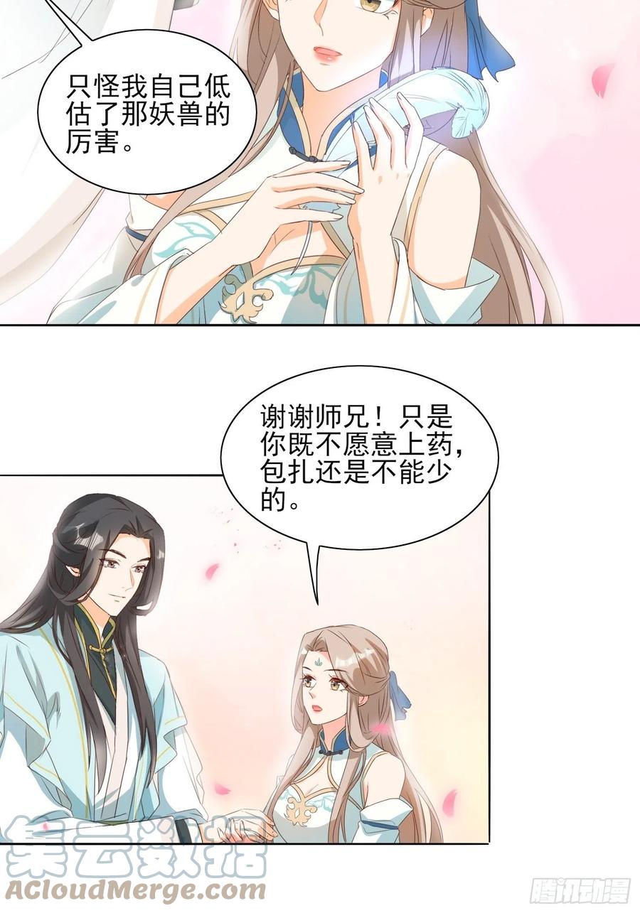 故人旧影18