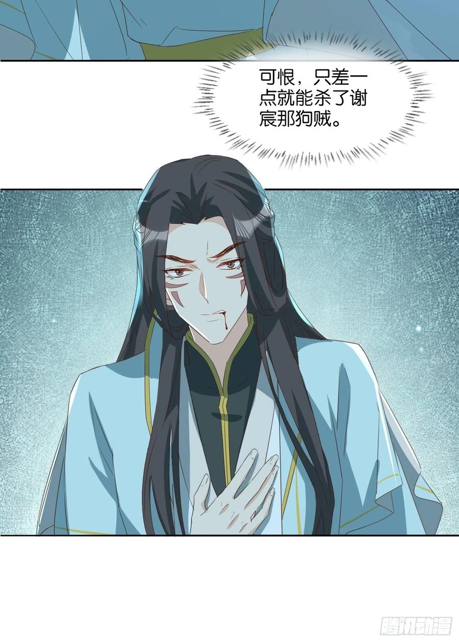“合作？”25