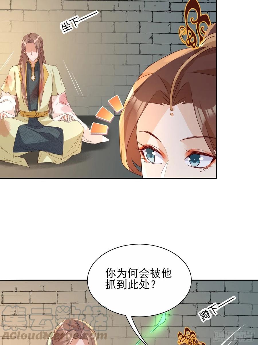 云珏归顺22