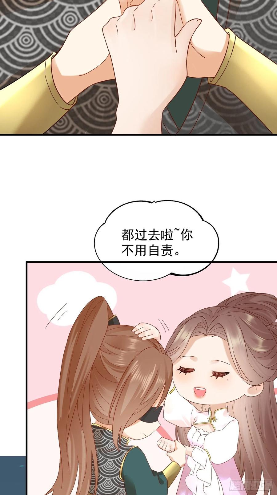 梦蝶决25