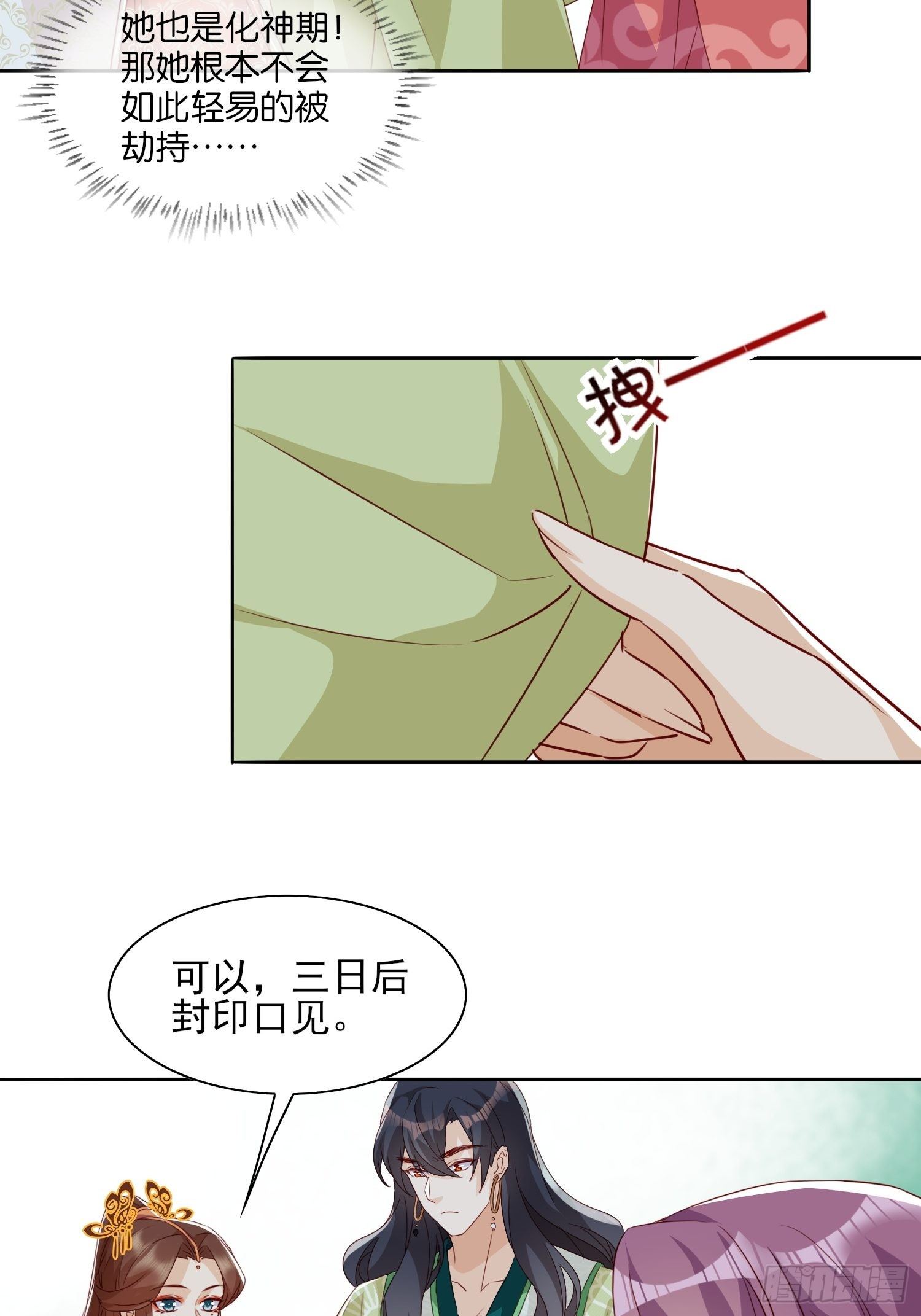 合作与反目7