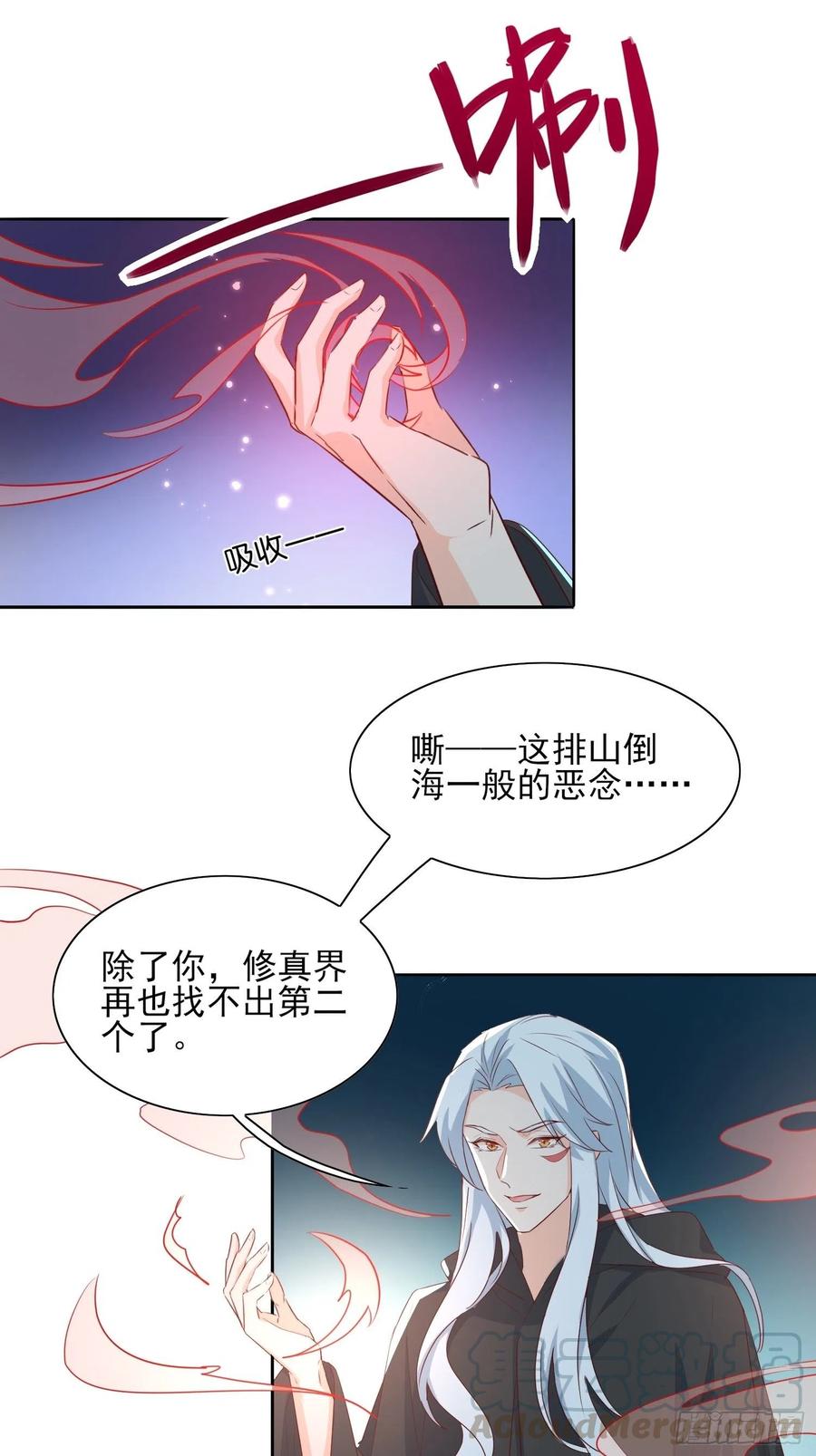 “合作？”30