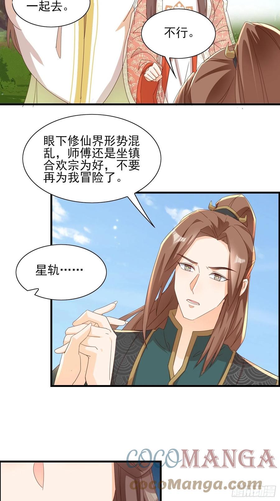 睹物思人4