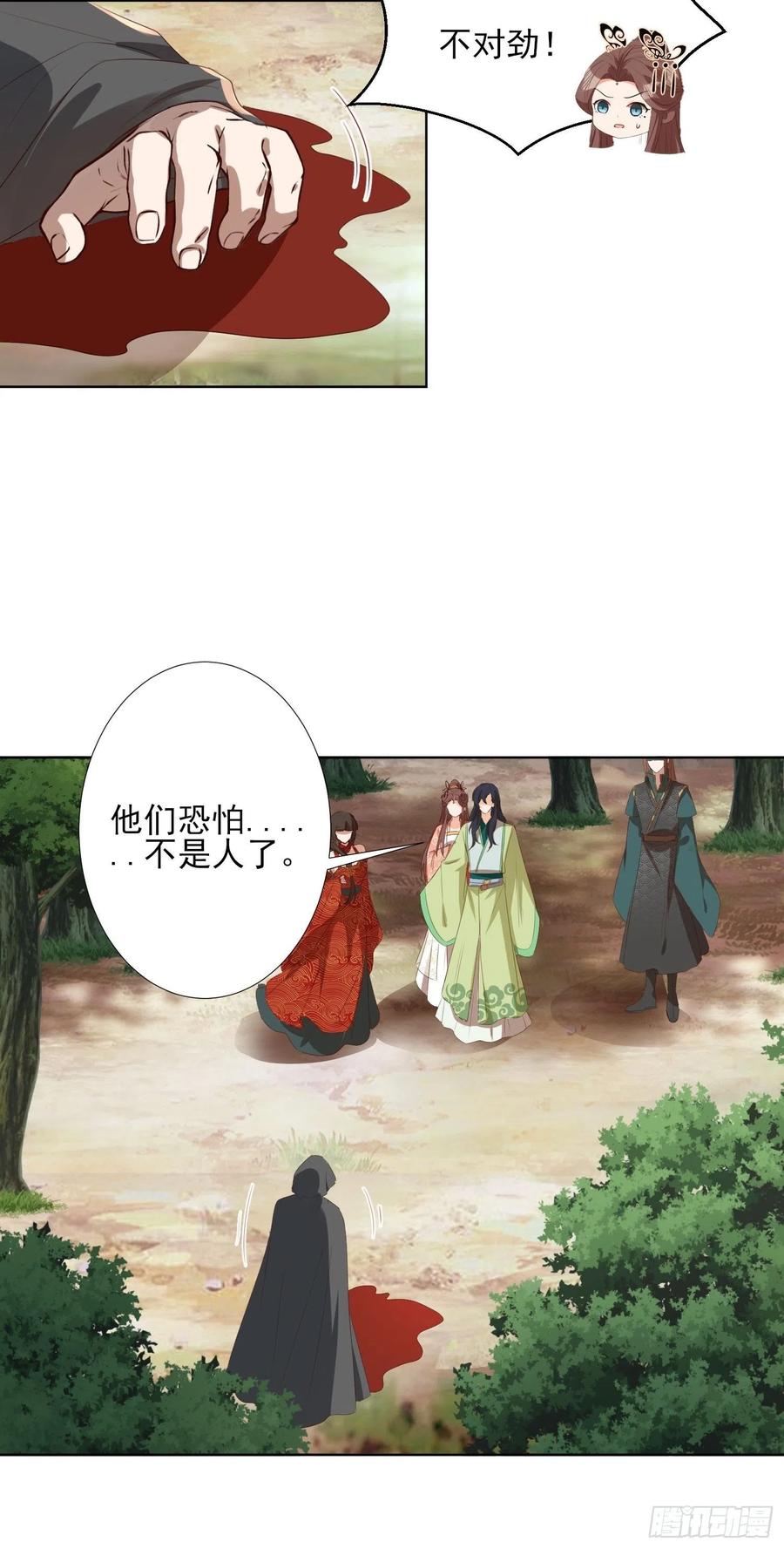 摘星塔中13