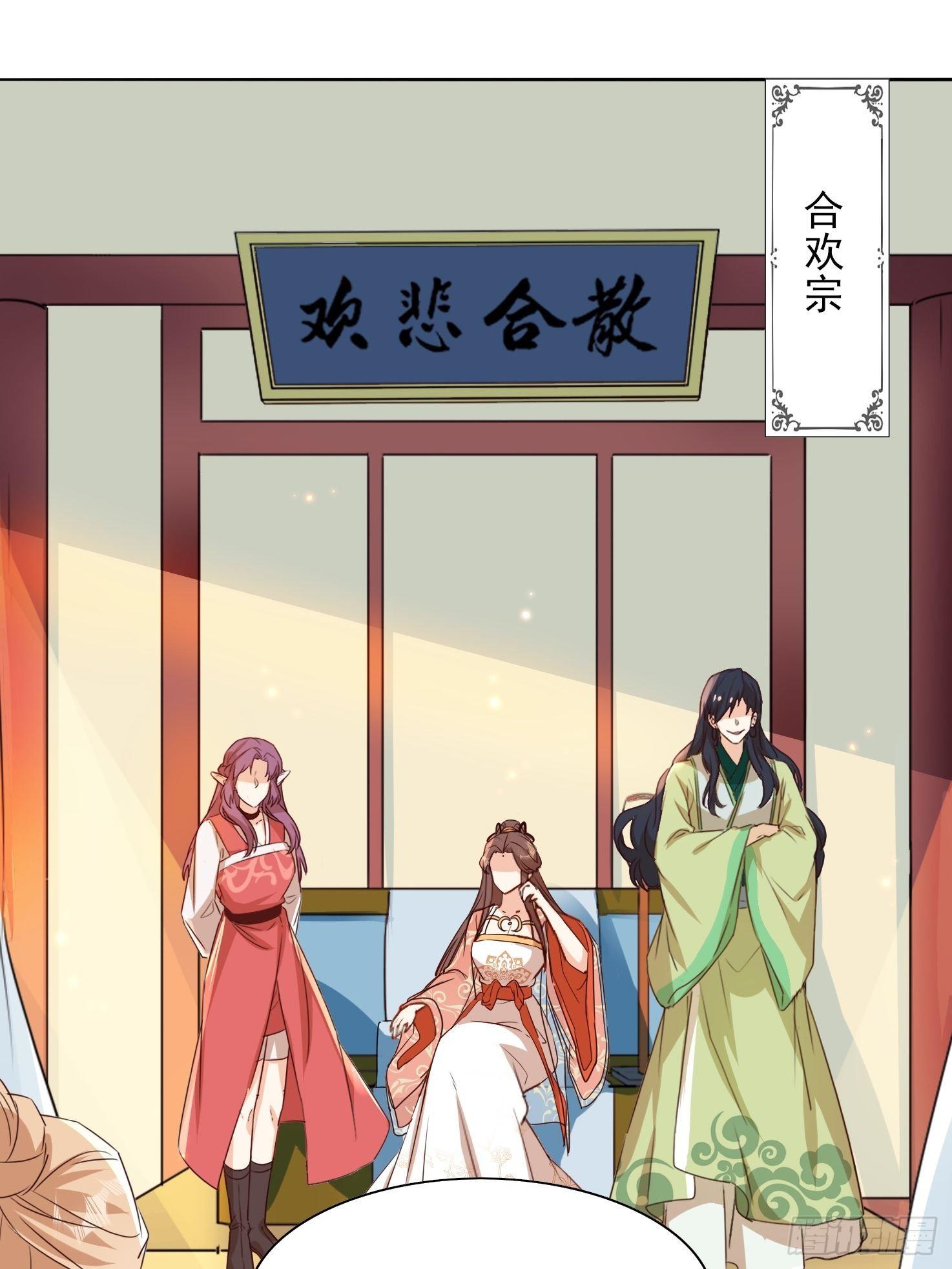 洛臣？阎冥！23