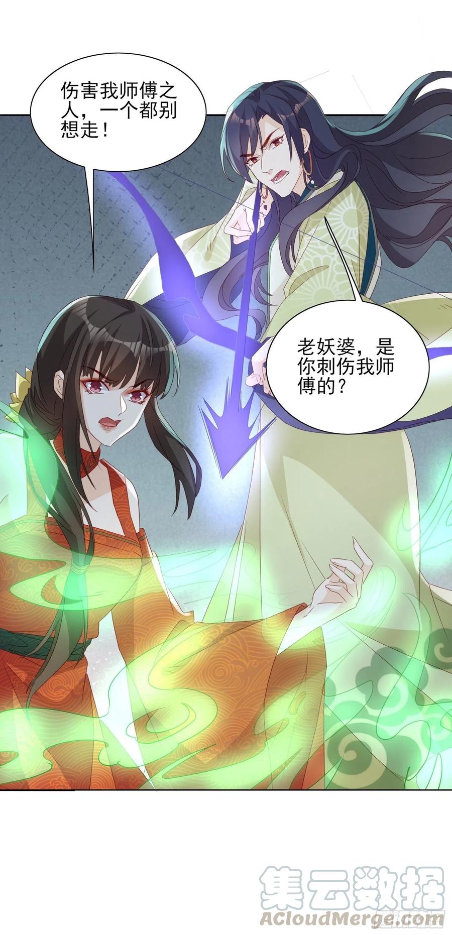 两不相欠30