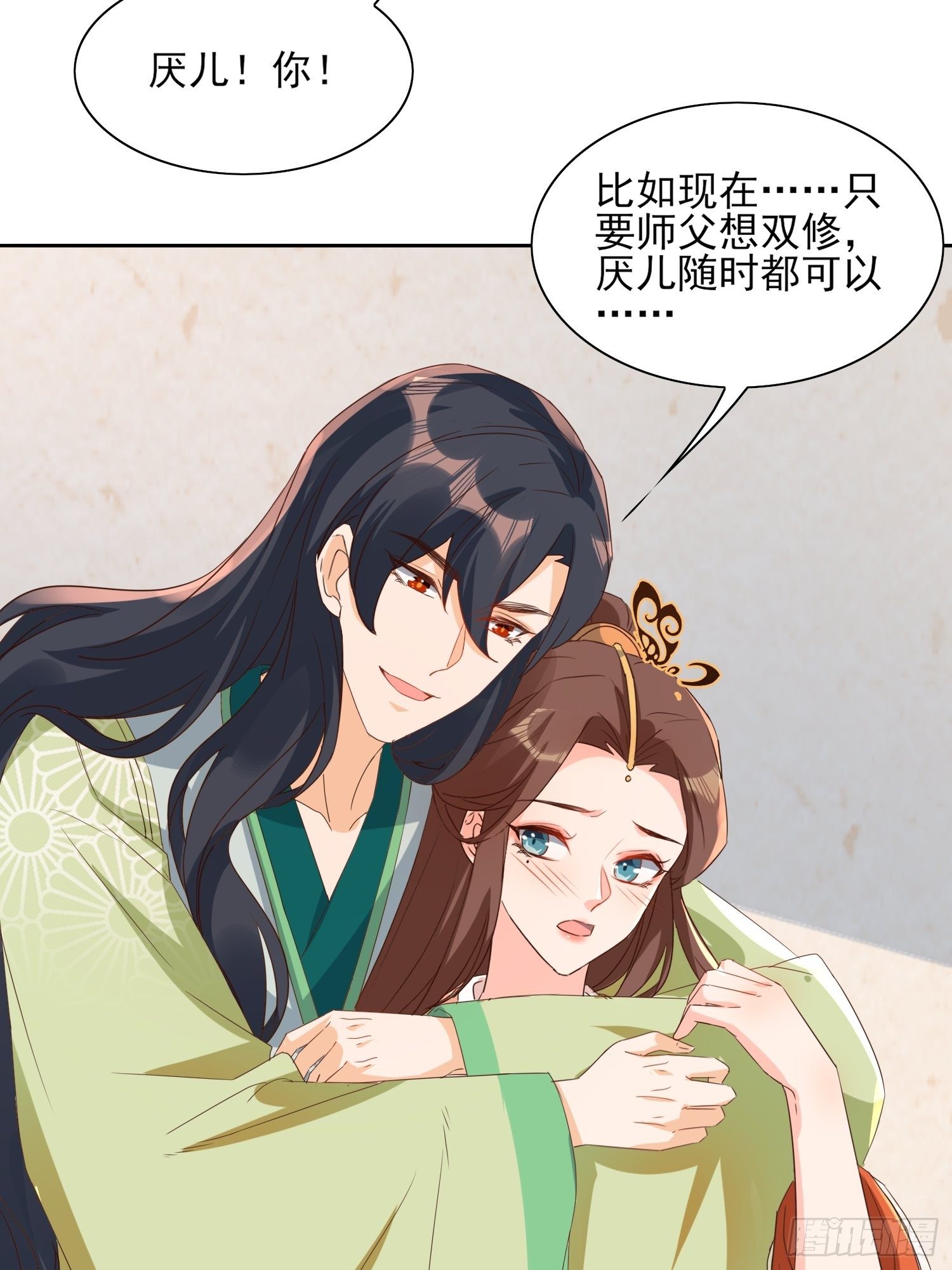 《合天道》19