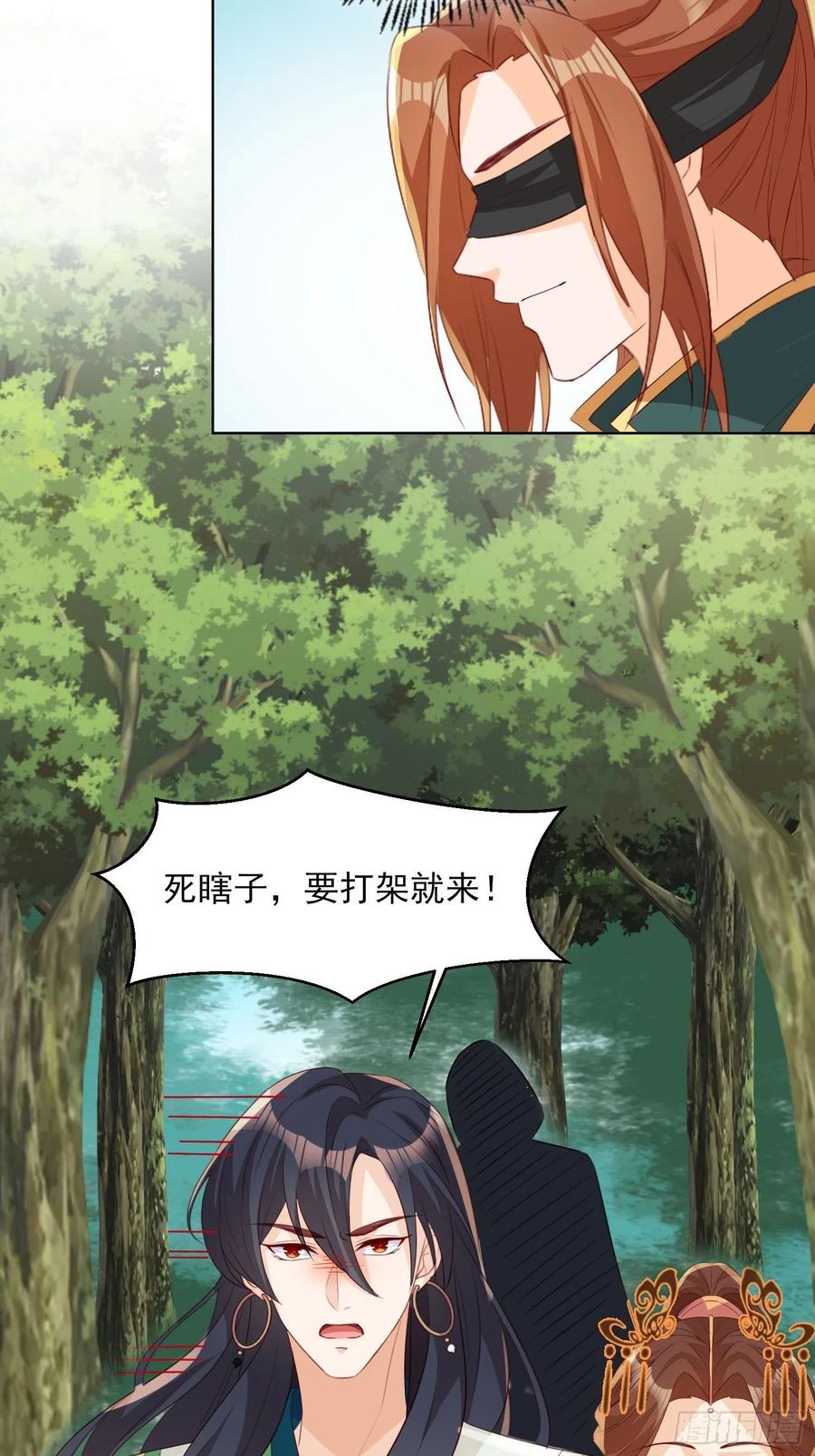 摘星塔中7