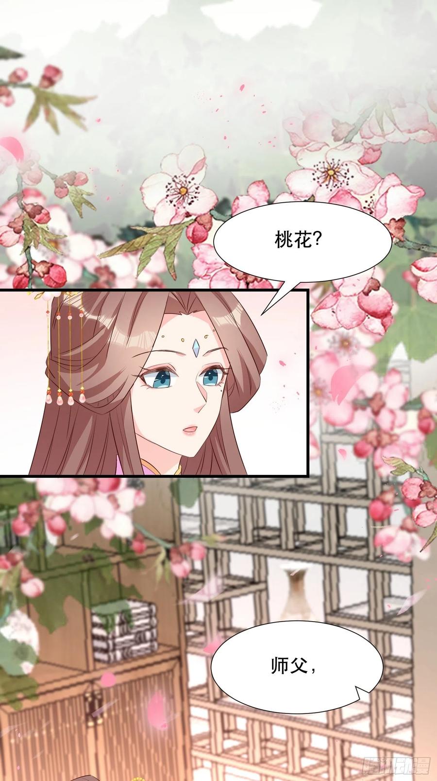 我回来了17