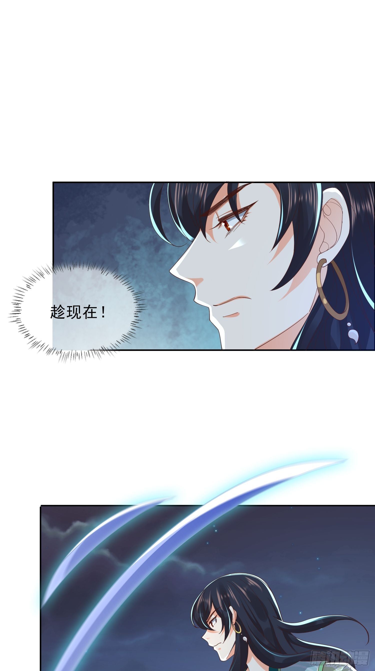 解除反噬18