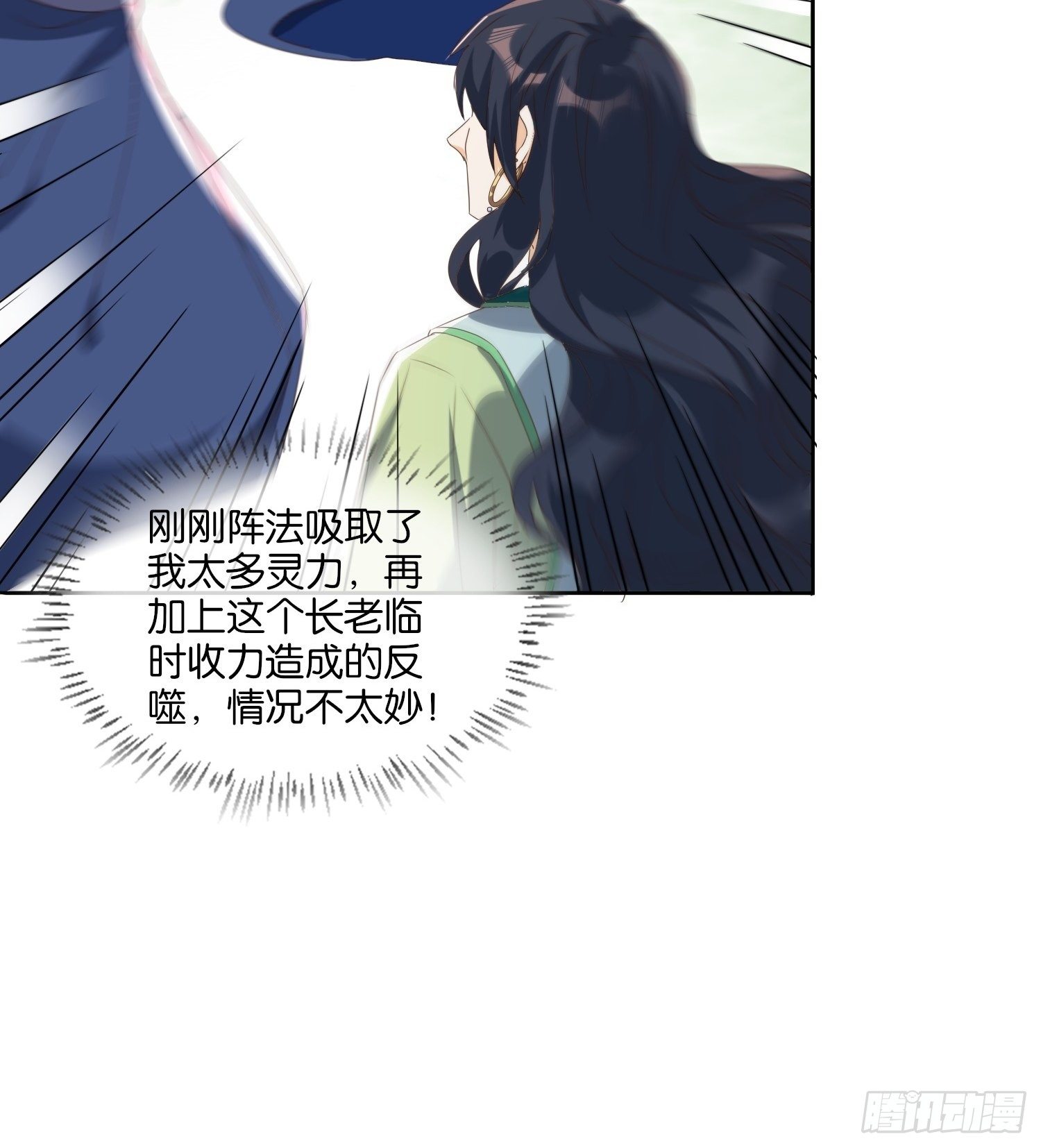 合作与反目35