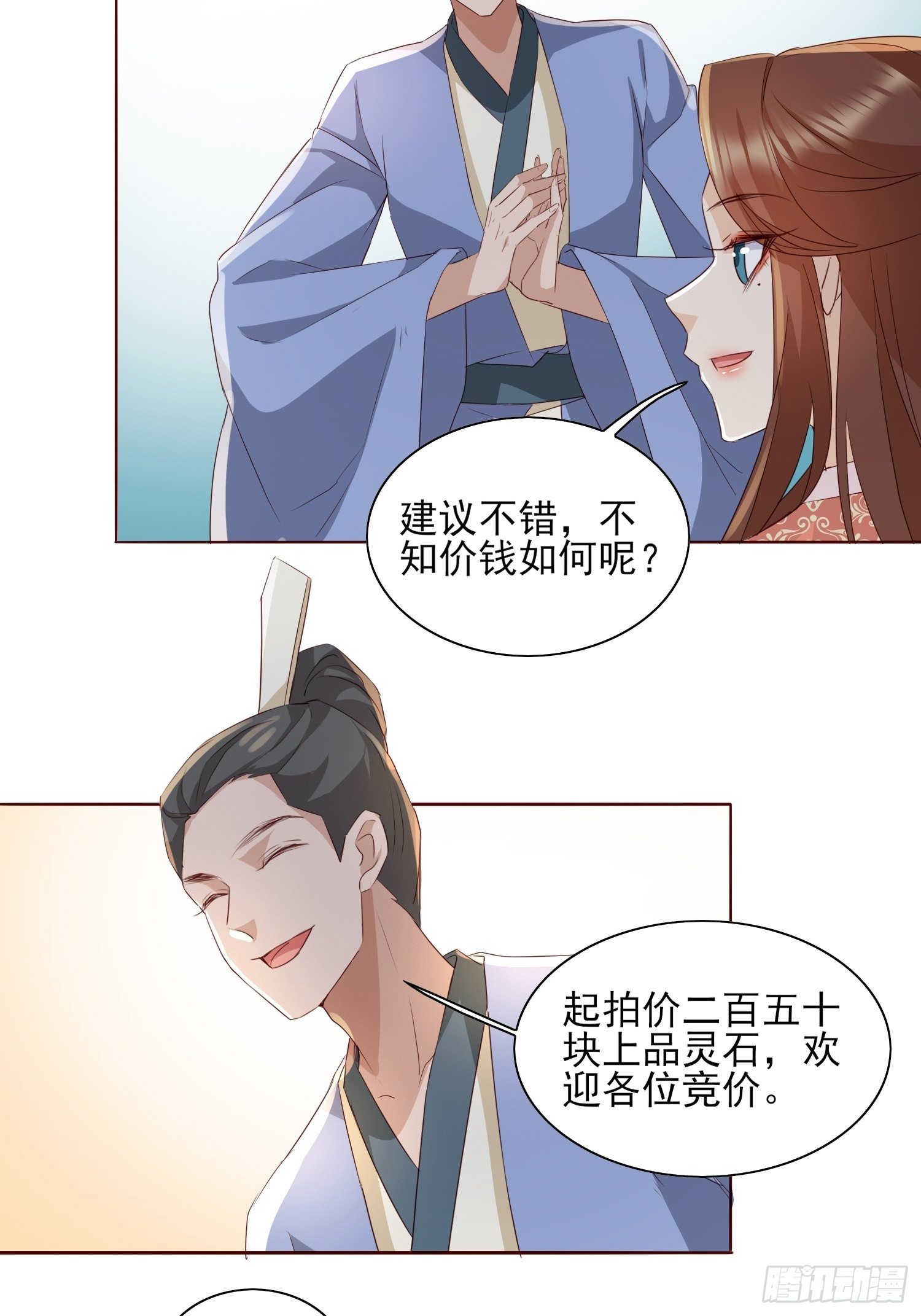 再遇旧人20