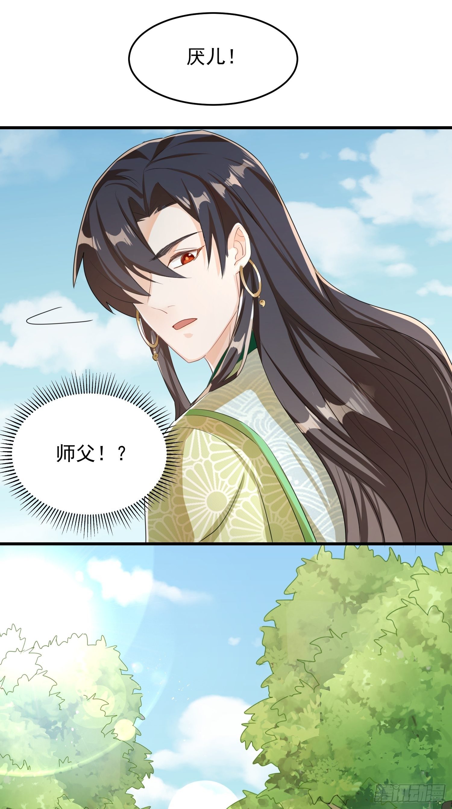 厌儿，是我16