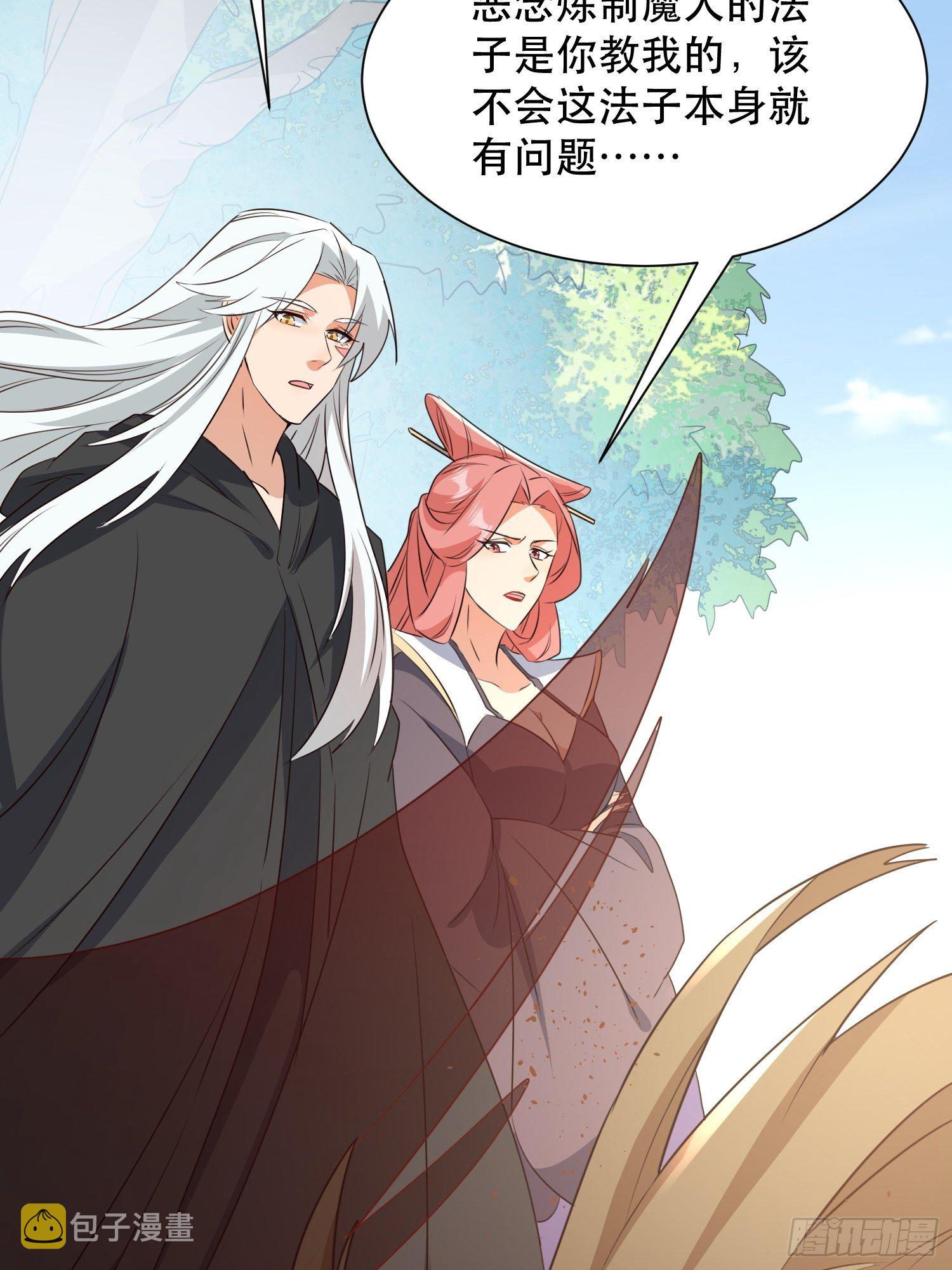 师父在哪，我在哪7