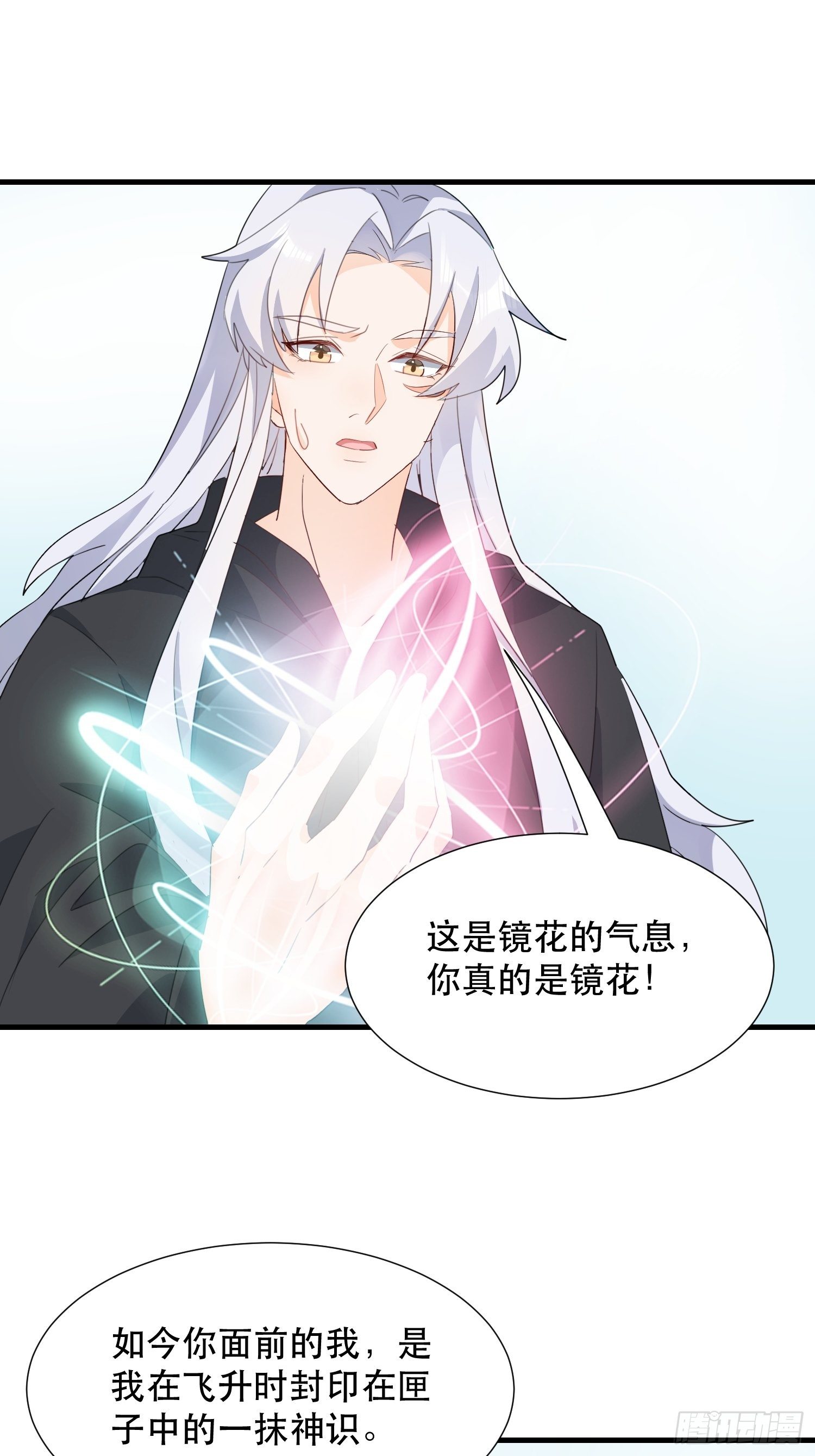 在意之人，就在身侧22