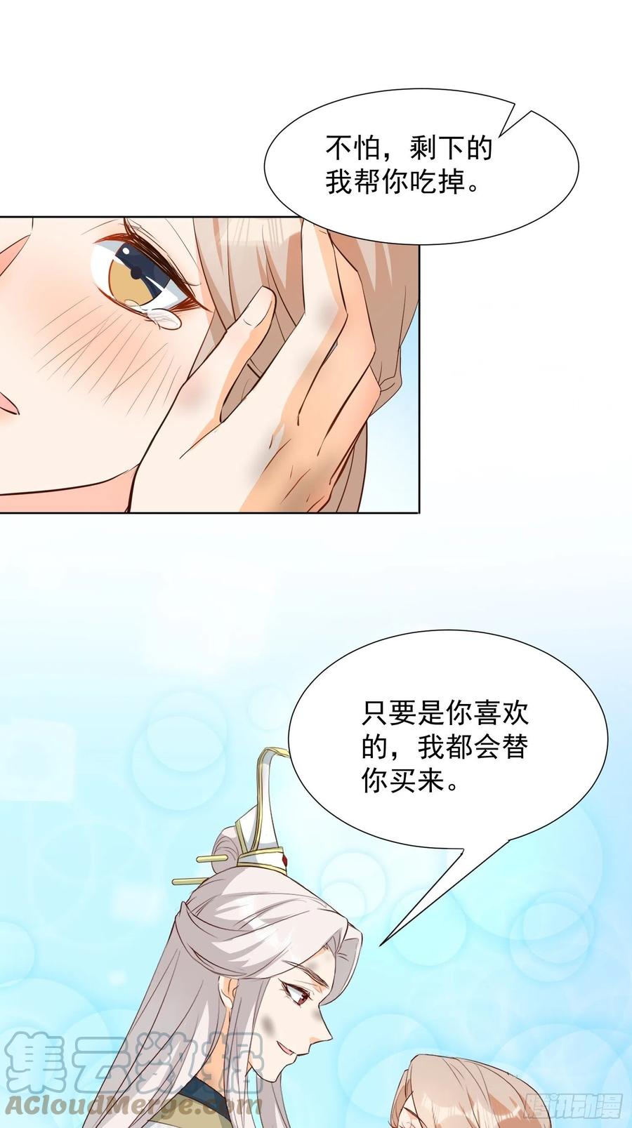 鸳梦22