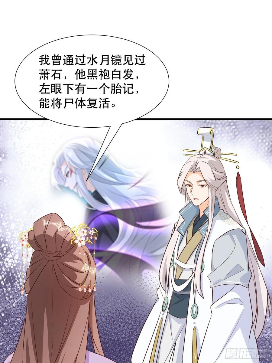 苏醒23