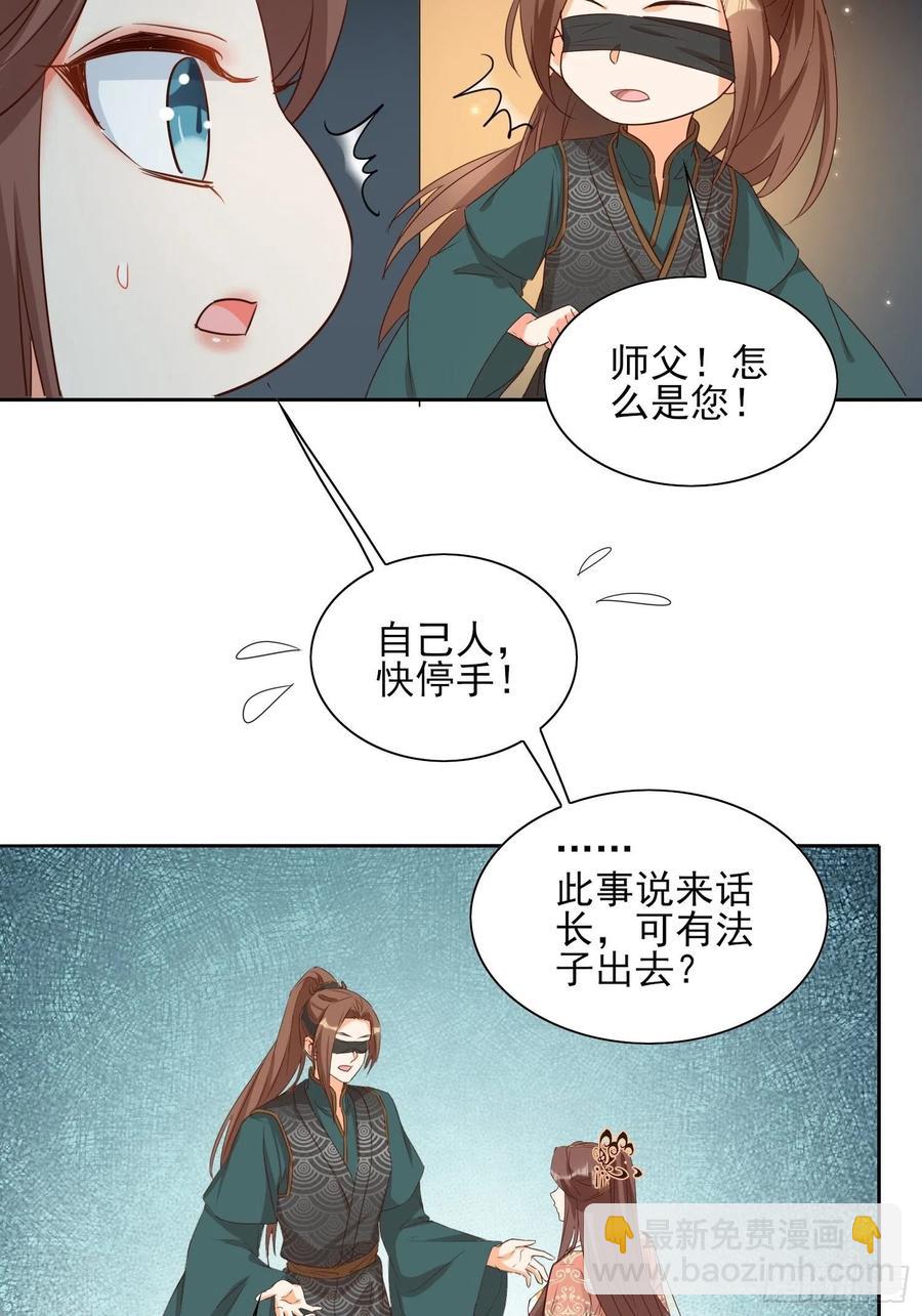 地心之火15