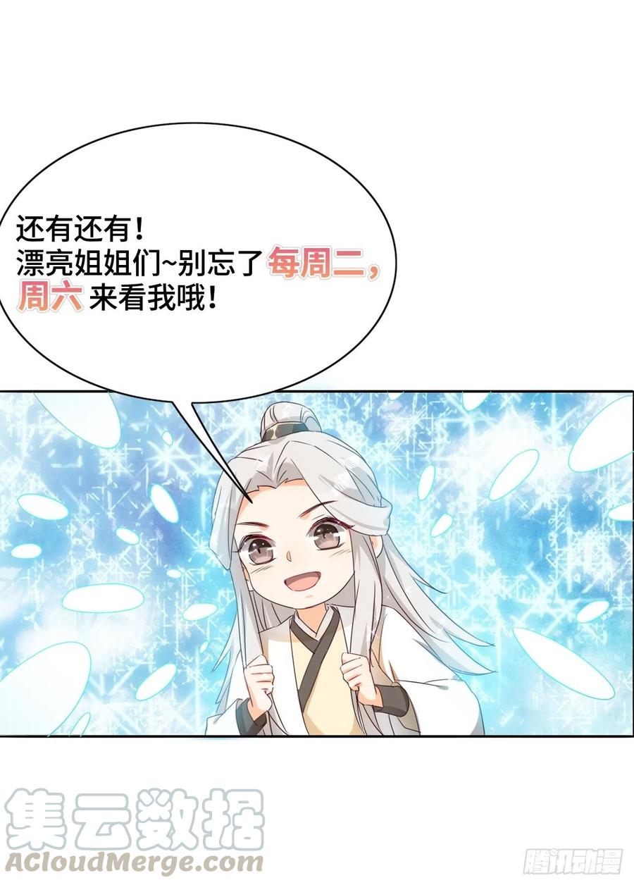 暗潮涌动36