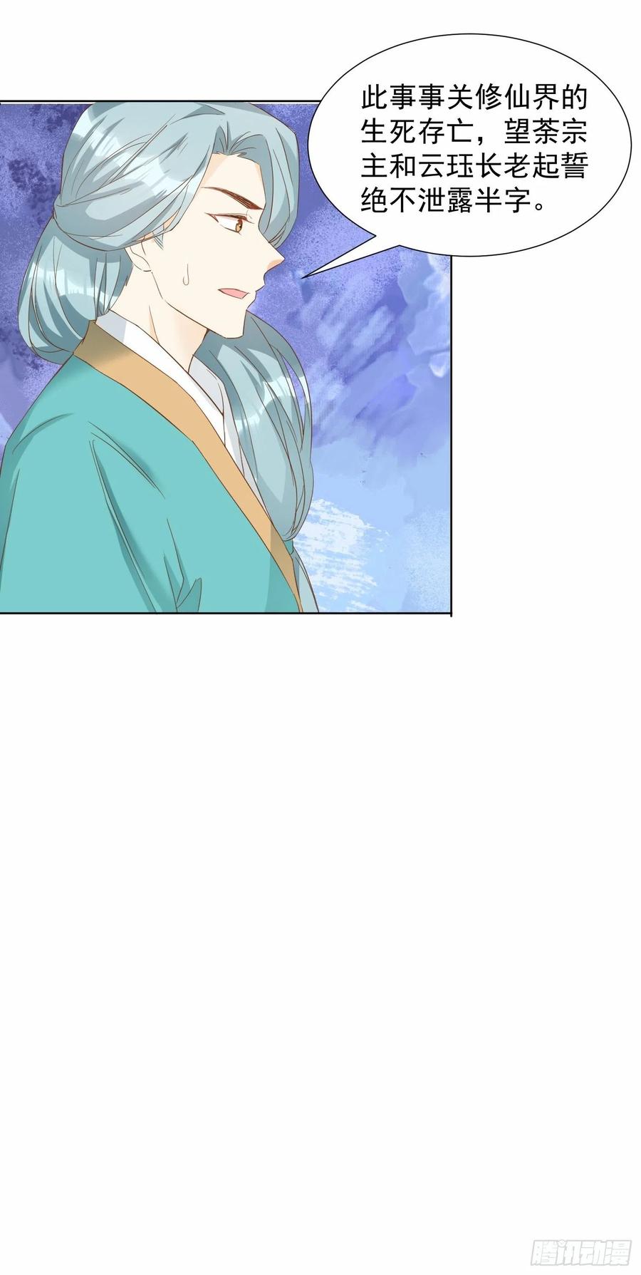 不速之客17
