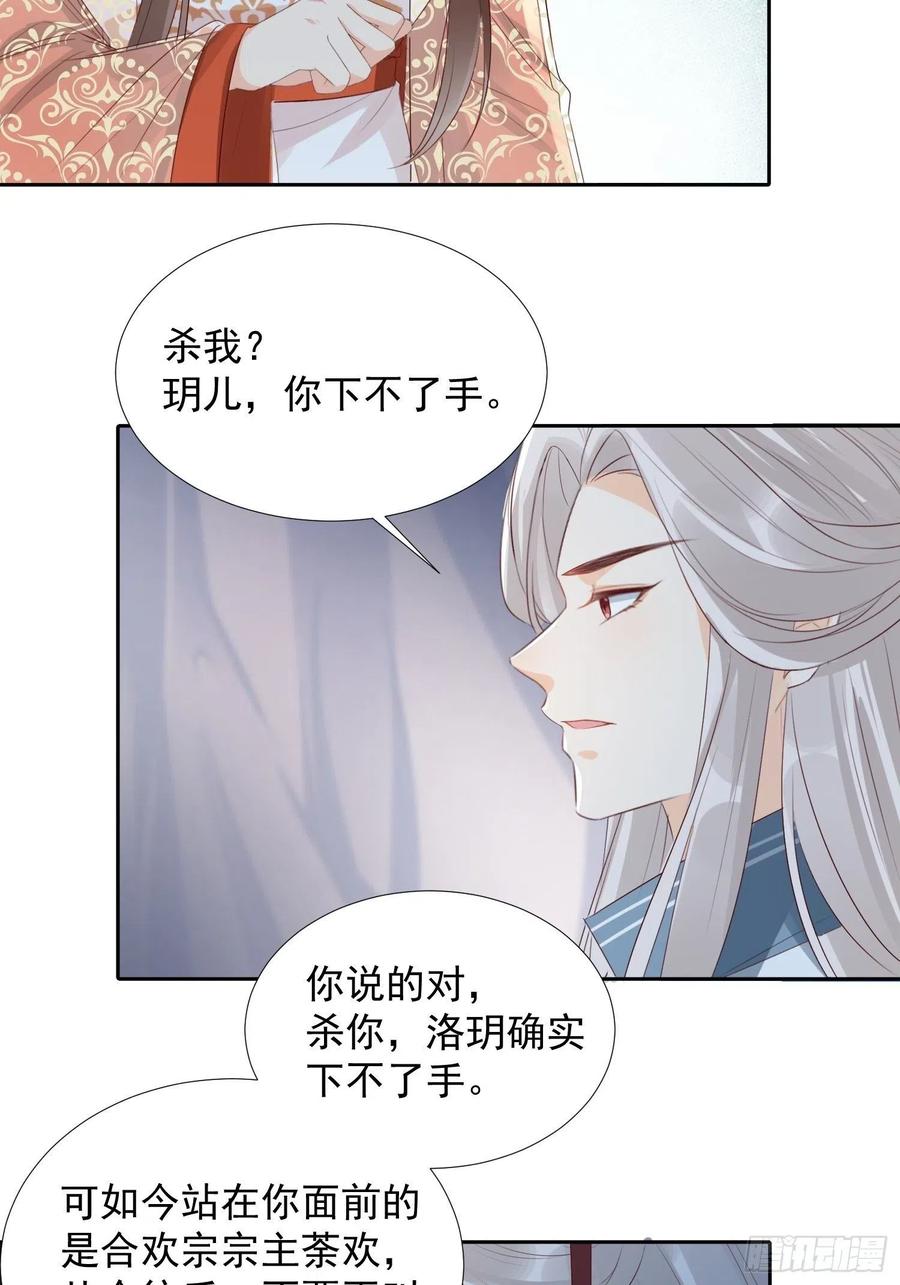 两不相欠7