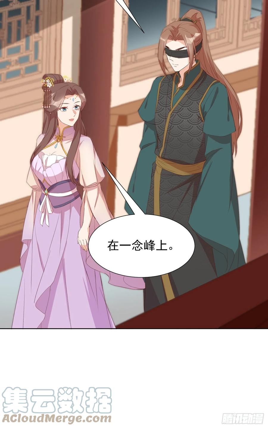 魂归处26