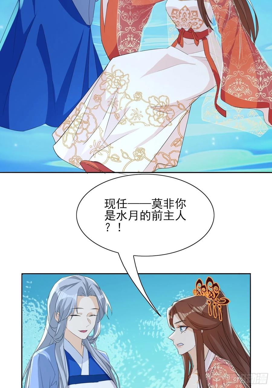 镜花水月17
